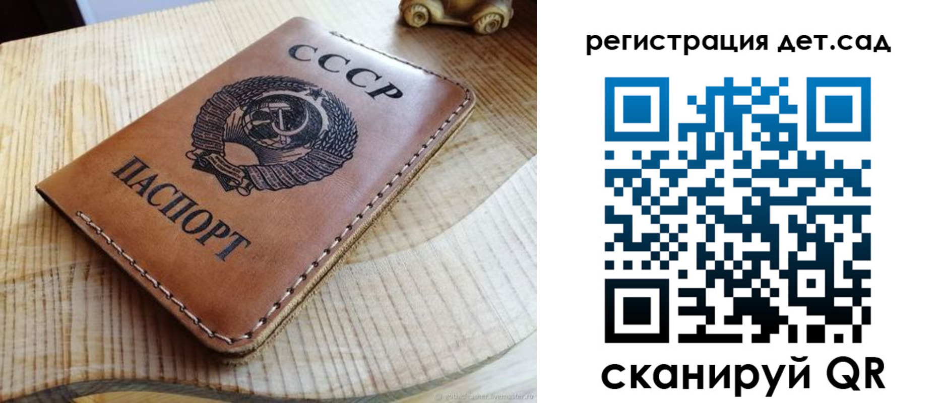 прописка для работы в Гулькевичах