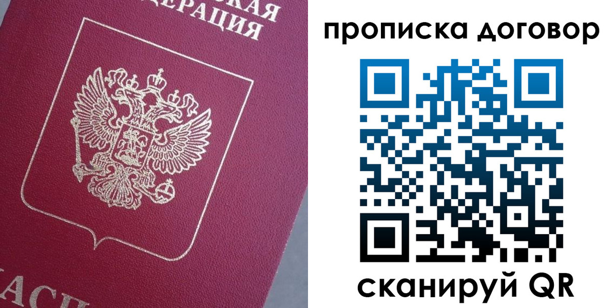 регистрация для школы в Гулькевичах